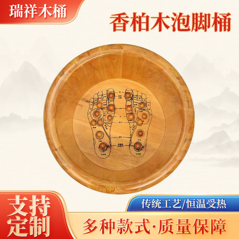 Spa & Wellness Hotel Olympia Mariánské Lázně - Fußbadewanne aus Zedernholz, Massage-Fußbadbecken, 26 cm